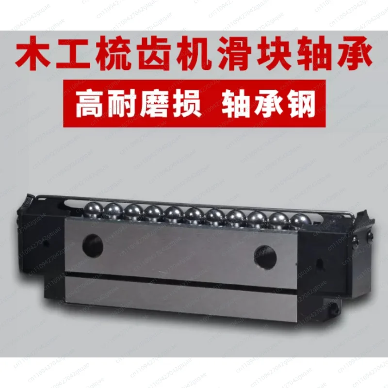 Woodworking Finger Joint Machine Bearing Automatic Wood Splicing Machine Linear Guide Rail Slider Bearing Parts