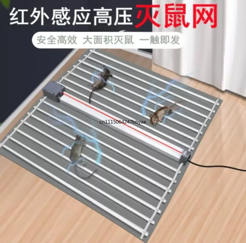 For Intelligent Infrared High‑Voltage Electric Shock Mousetrap Safe Continuous Mouse Trap 50x65CM 60x65CM 75x75CM