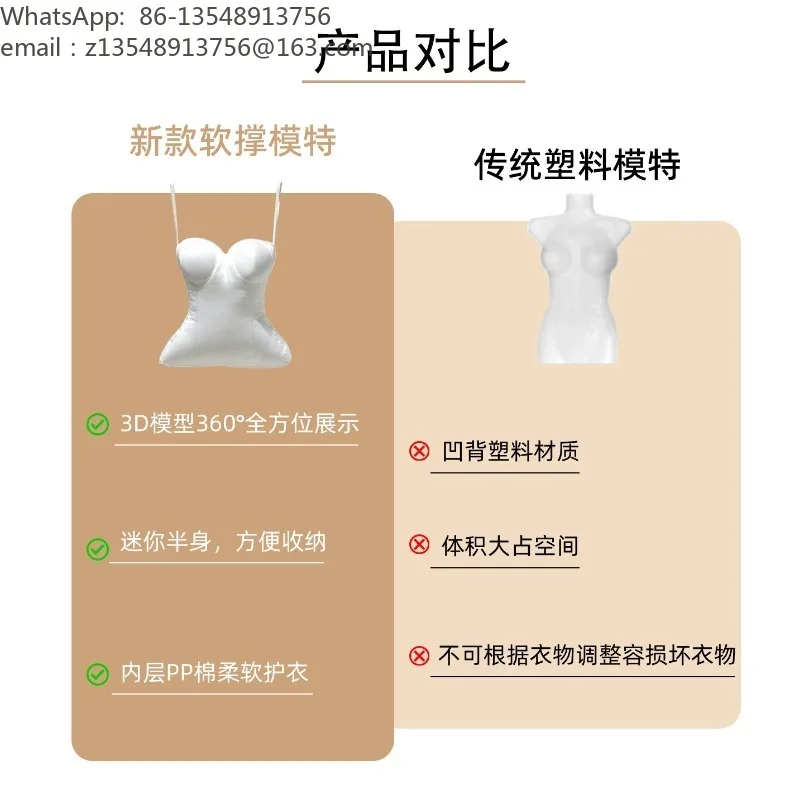Wedding dress half-body soft-filled model, can hang three-dimensional soft support display platform, clothing display props