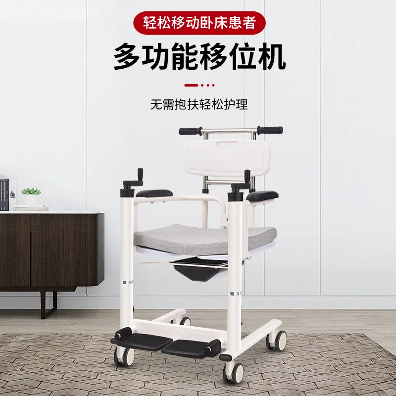 Home Lift Disability Transfer Bed Paralyzed Elderly Care Lift Bathing Sitting Displacement Car