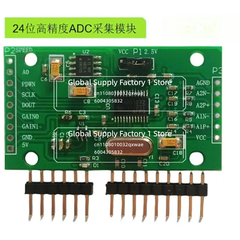 ADS1232 24 Bit ADC Module High Precision Analog To Digital Converter Dual Channel Data Acquisition Board
