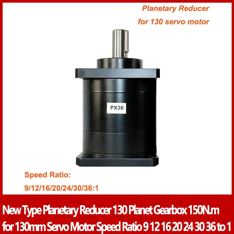 New Type Planetary Reducer 130 Planet Gearbox 150N.m for 130mm Servo Motor Speed Ratio 9 12 16 20 24 30 36 to 1