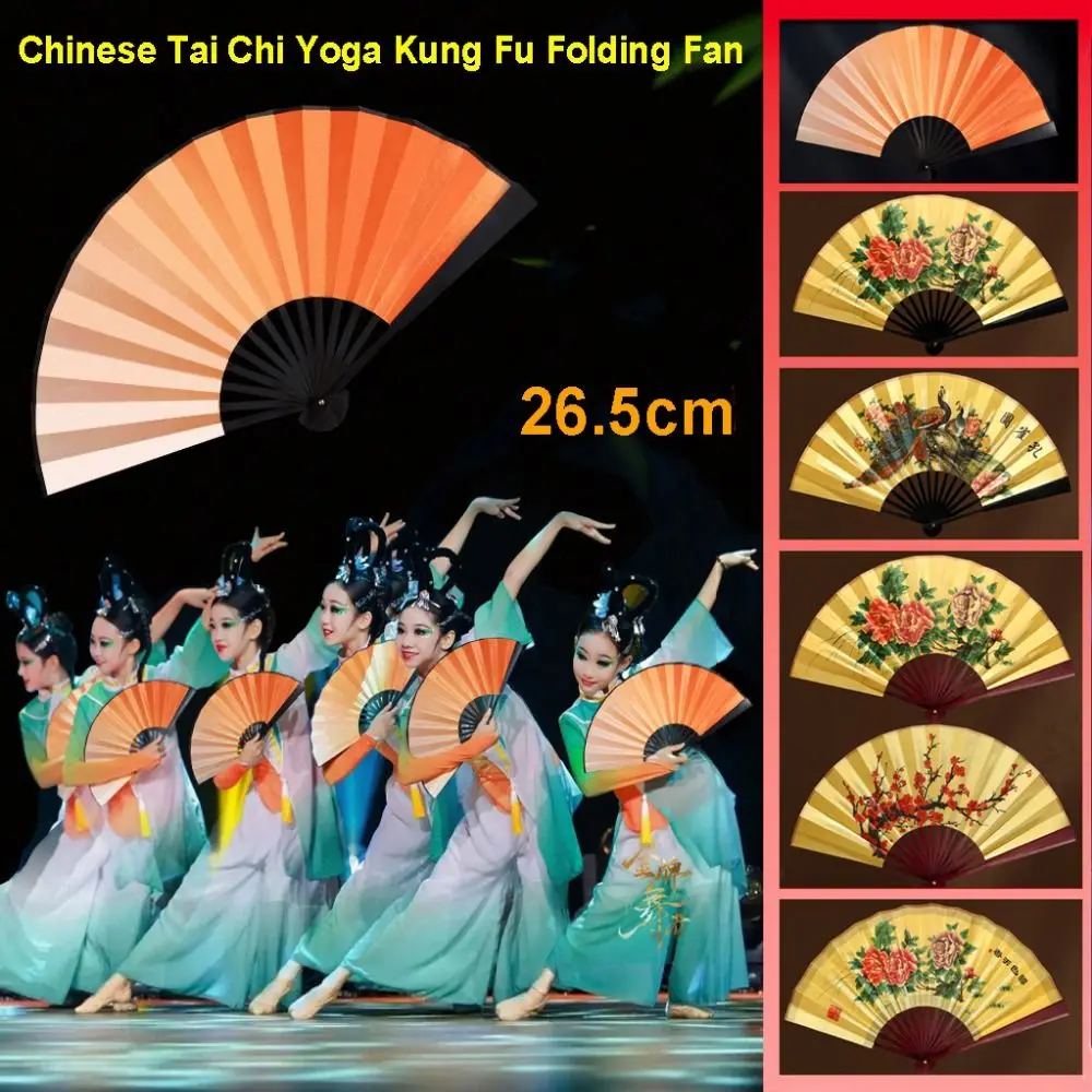 26.5cm Chinese Tai Chi Yoga Kung Fu Fan Multistyles Chinoiserie Gift Special Silk Fan Plastic Bone Folding Stage Fan