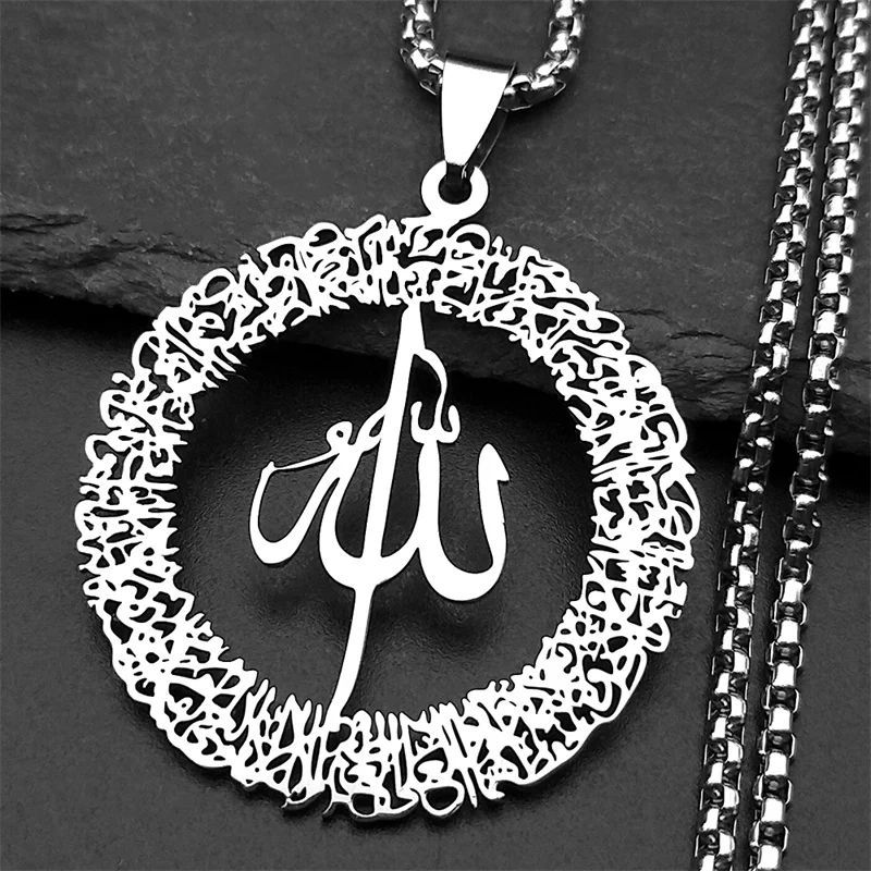 Hollow Arabic Quran…