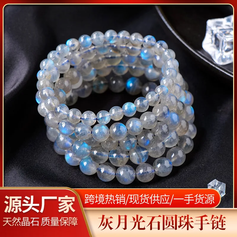 

Natural Gray Moonstone Round Bead Blue Labradorite Single Loop Fashion Bracelet