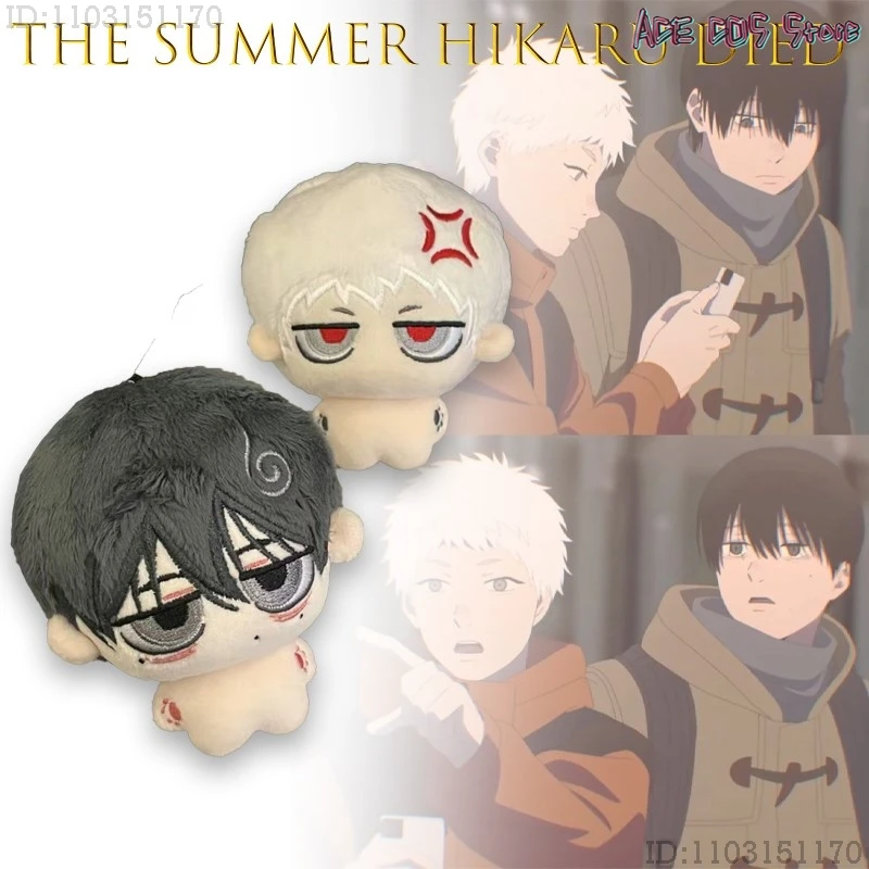 

Halloween Party Carnival Costume ‌‌‌‌‌The Summer Hikaru Died Yoshiki Tsujinaka Hikaru 10cm Plush Cute Stuffed Animal Anime Chara