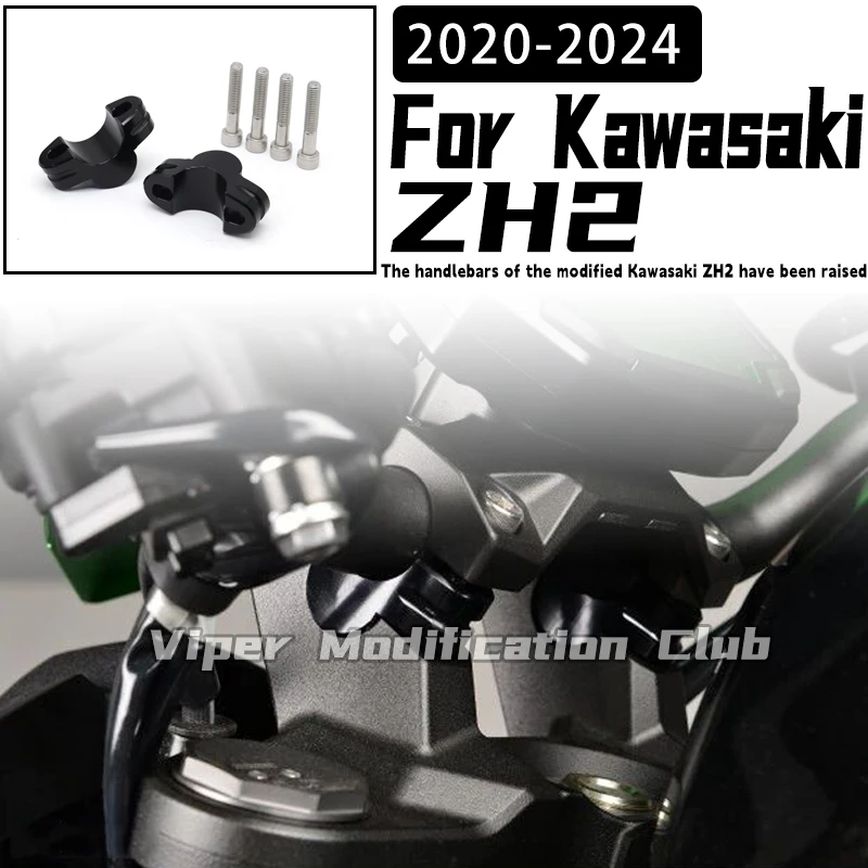 

For Kawasaki ZH2 modified bike handlebar height-adjustable handlebar height-adjustable bracket 2020 2021 2022 2023 2024
