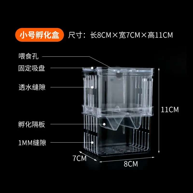 S/L/XL Aquarium Breeder Box Fish Breeding Isolation Box Fish Hatchery Acrylic Divider Shrimp Clownfish Aggressive Fish Injured