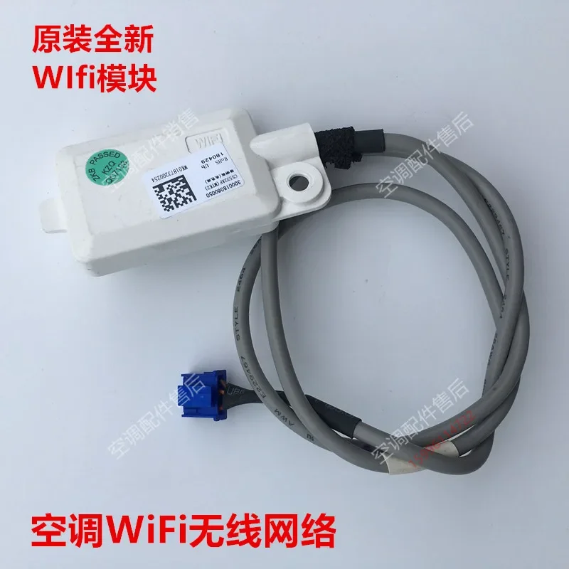 GREE exported Gree Taiwan gree air conditioner wifi wireless network receiver CS532AE network module