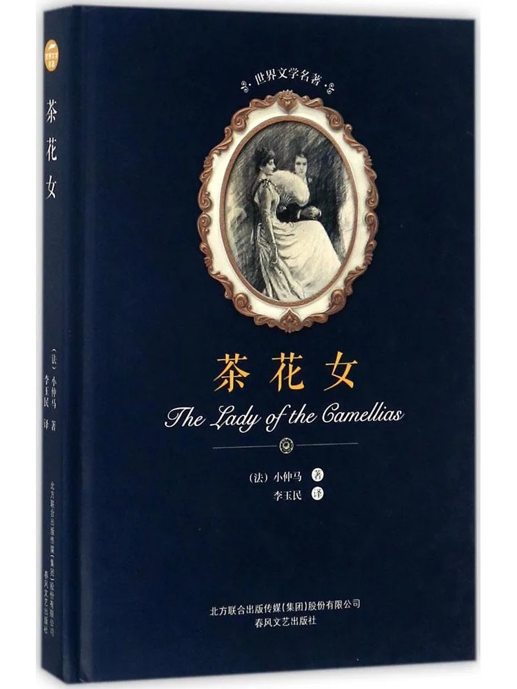 Libro-Winshare Carmel