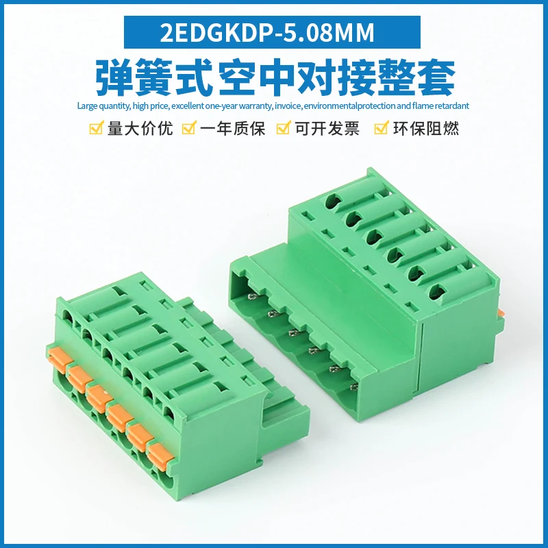 10PCS 5.08Mm Termin… - image