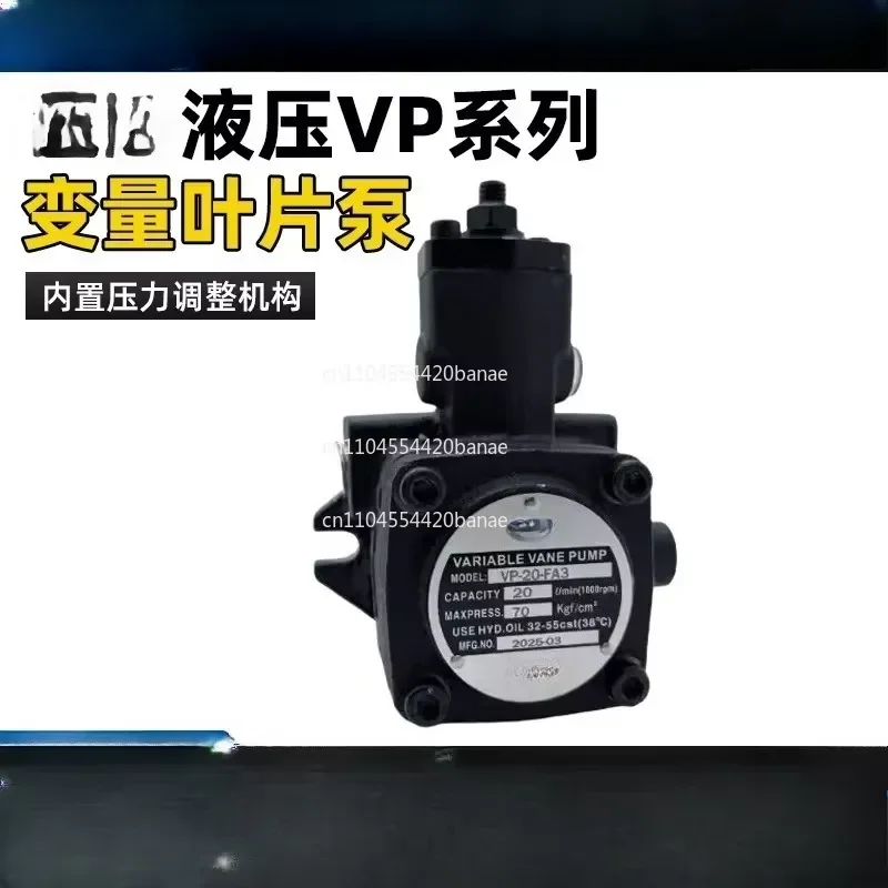 for TAIXIN VP-40-FA3 Variable Vane Hydraulic Pump High Pressure Oil Transfer Unit Compatible with VP-20 VP-30 VP-15 Spline