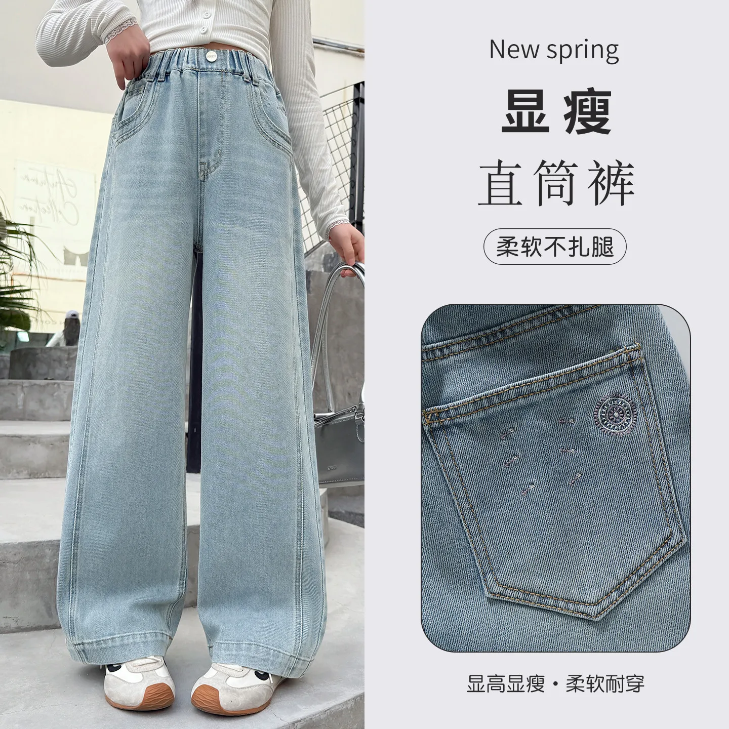 Girl Jeans Harajuku 2000s Y2K Pocket Pattern Embroidery Wide Leg Pants Loose for Girls Trouser Street Students Denim Pants 4-14Y