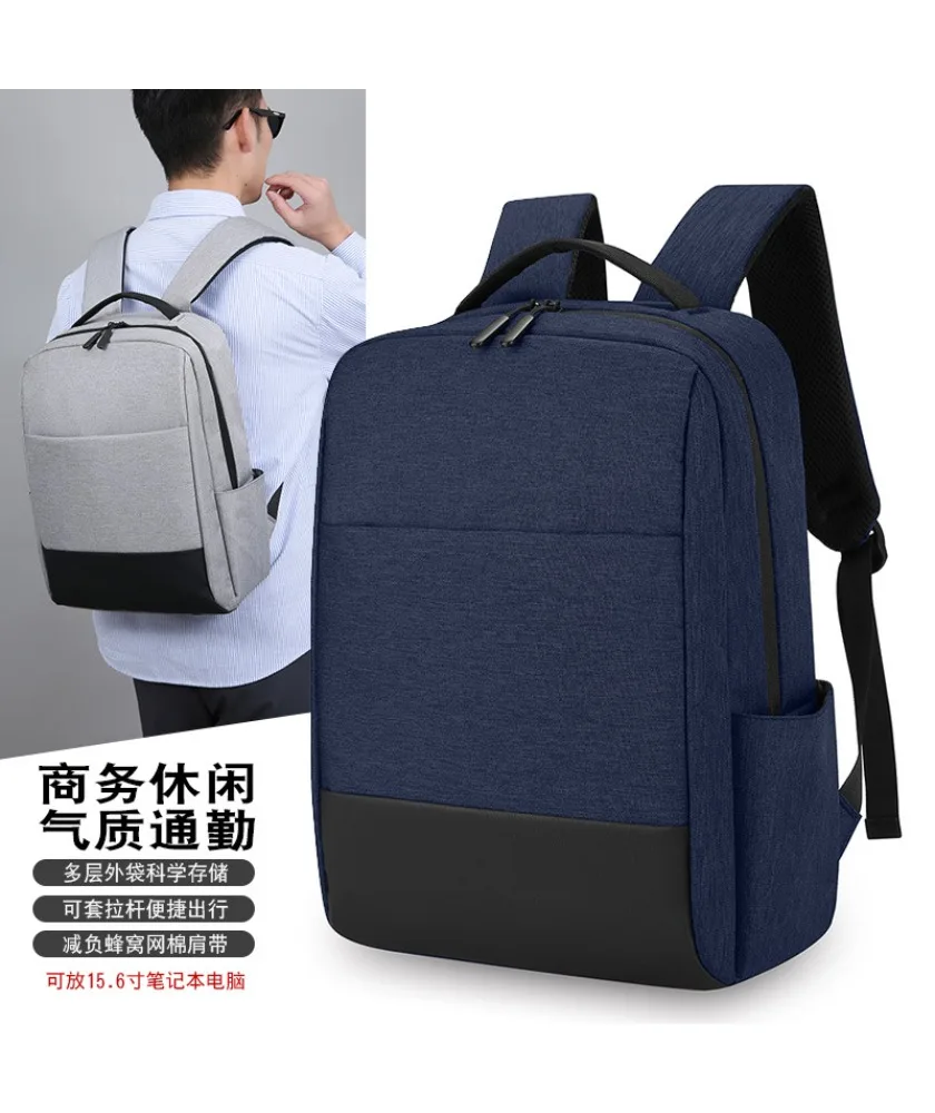 Premium sense backpack fashion trend versatile backpack large capacity computer student schoolbag men