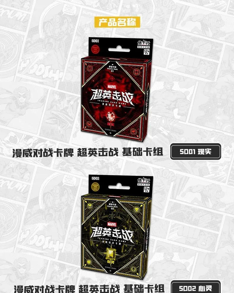 Genuine Marvel The Avengers Super Hero Battle Card Anime BP-01 TCG Standard Booster Pack Game Battle Collection Card Toy Gift