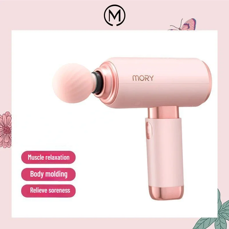 MORY Small Powder Gun Second Generation Fascia Gun Multifunctional Electric Massager Sports Relaxation Muscle Home Massage Gun