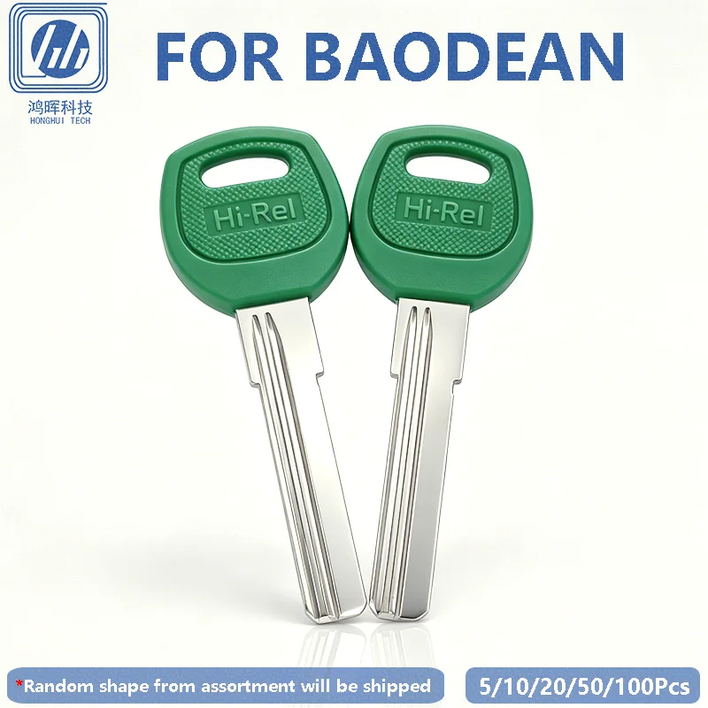 5/10/50/100 Pcs Hi-Rel Baodean Key 51mm Door Key Blanks Intercom Lock House Room Copper Plastic Empty Copy Green New Update