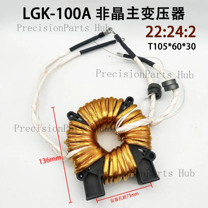 LGK-80A100A Plasma Cutting Machine Amorphous Main Ring Transformer Full Half Bridge