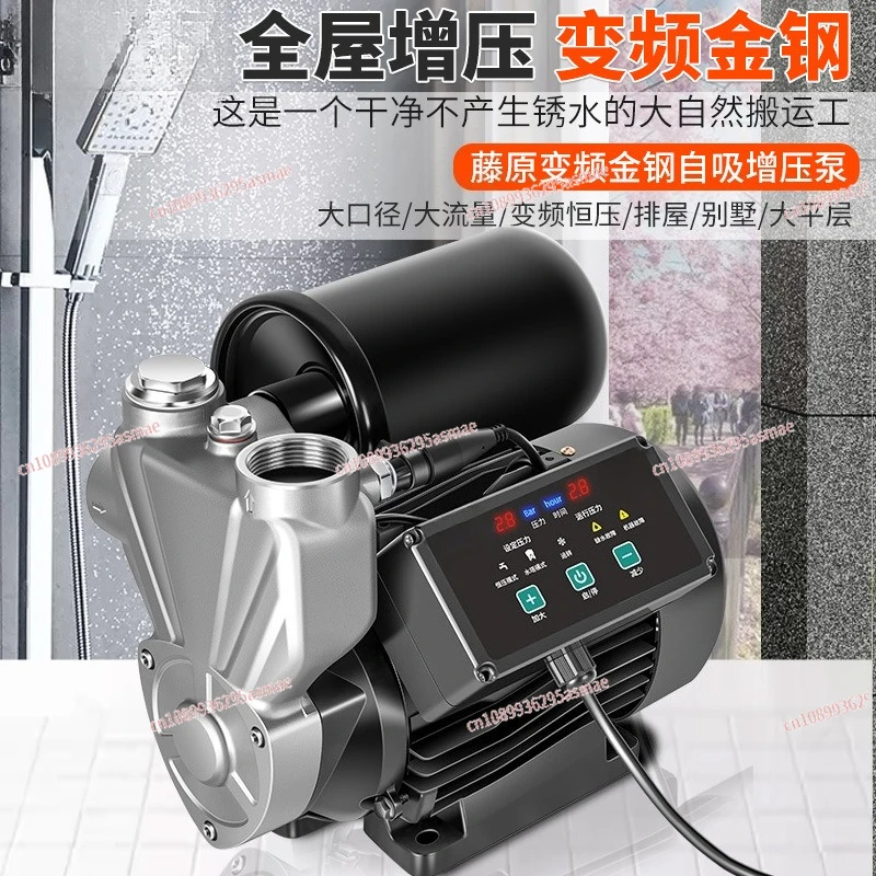 Stainless Steel Booster Pump Automatic Silent Self-Priming Pump Home Water Pressure Booster Pump