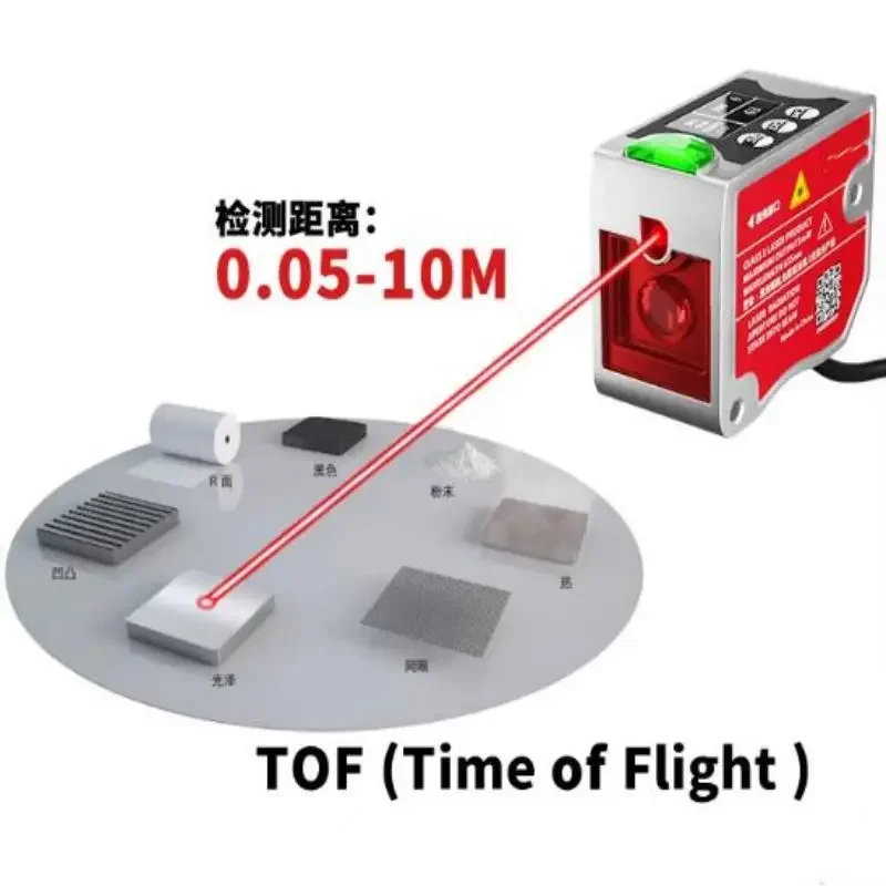 Analog Output TOF Long Short Range  Sensor 0-10M Laser Ranging Universal Optical Switch Module  Communication Laser Distance