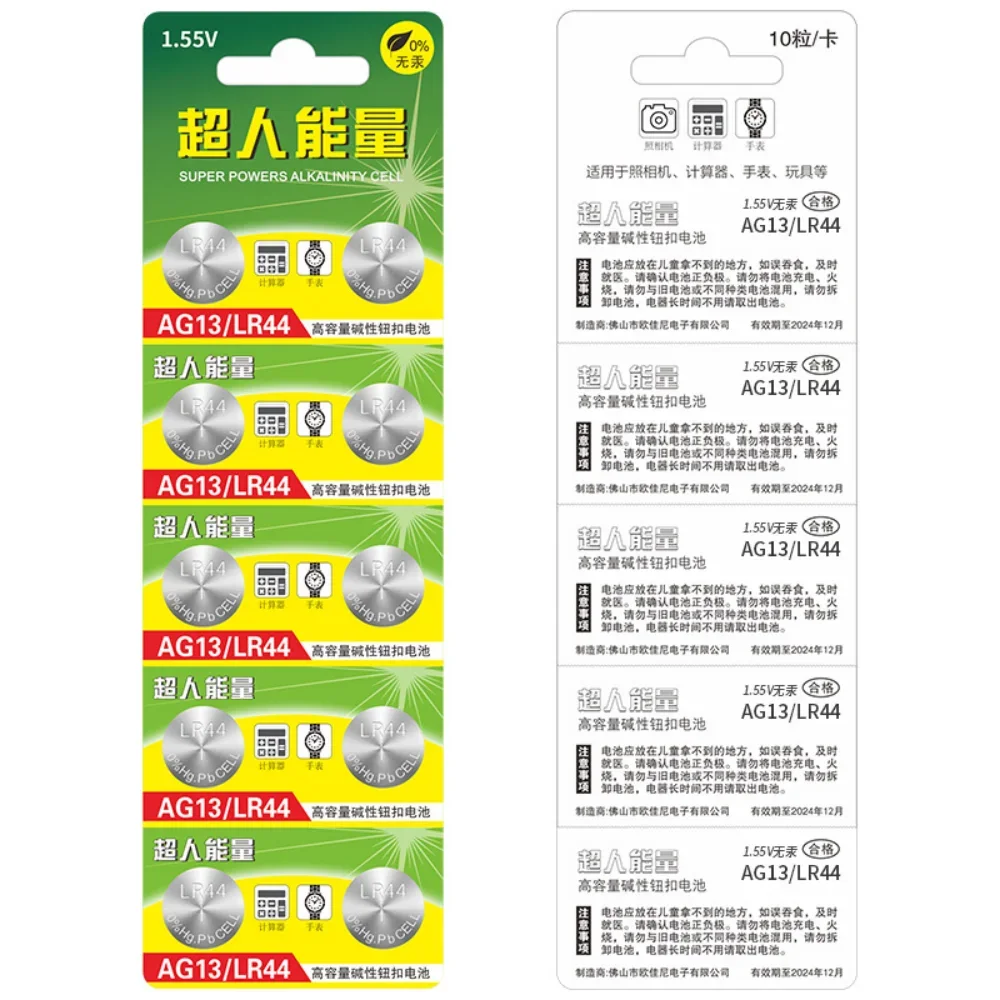 Alkaline Button Cell Battery LR44 1.5V L1154F AG13 SR44 A76 for Calculator, Watch, Toy, 5-50PCS High Capacity Pack