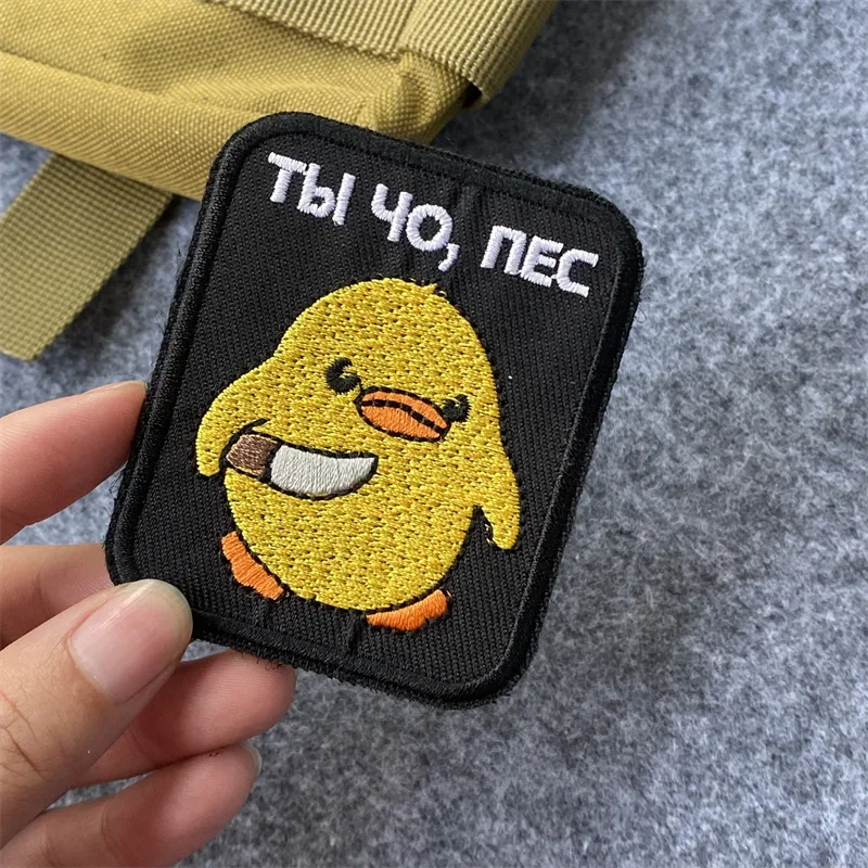 Violent Little Yellow Duck Embroidered Patch Hook and Loop Tactics Morale Badge Armband Clothing Backpack Decorative Sticker