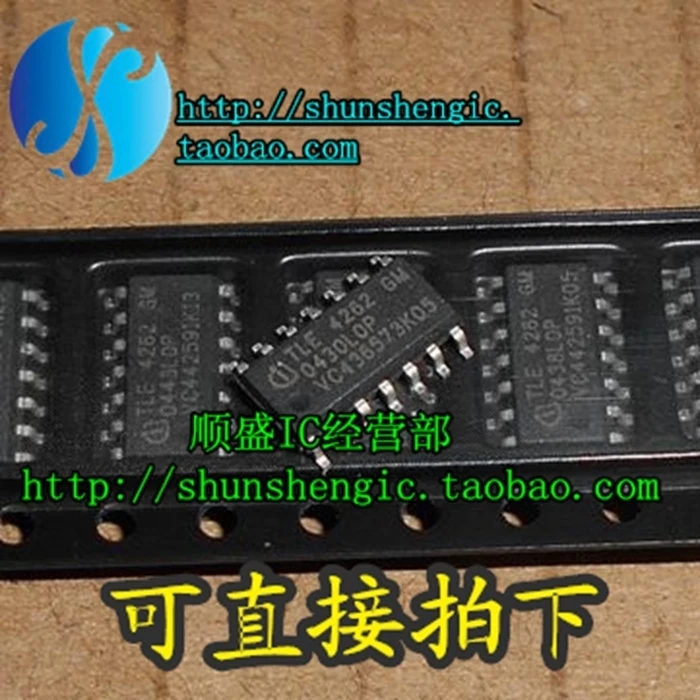 5pieces  TLE4262GM TLE4262 SOP14Pin  3.9MM  IC