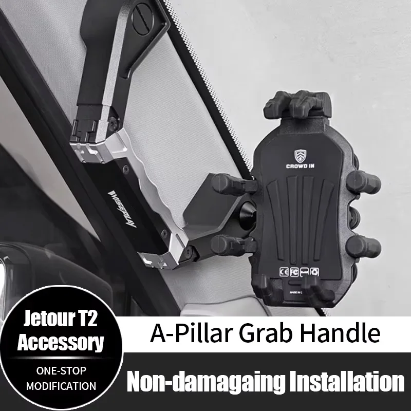 

Ручка-поручень для потолка салона Jetour T2 Traveler, алюминиевый сплав, серебристая, на стойку А, автомобильные аксессуары