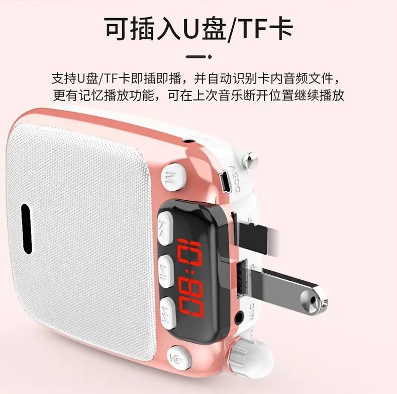 Новый усилитель голоса, 2500 мАч, Bluetooth, многофункциональная звуковая колонка с микрофоном, дисплей, портативная речь Bee для учителей