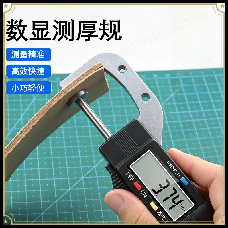 Electronic Digital Thickness Measuring Instrument 0-25.4mm Precision Tool for Measuring Leather Paper Film Thickness Gauge