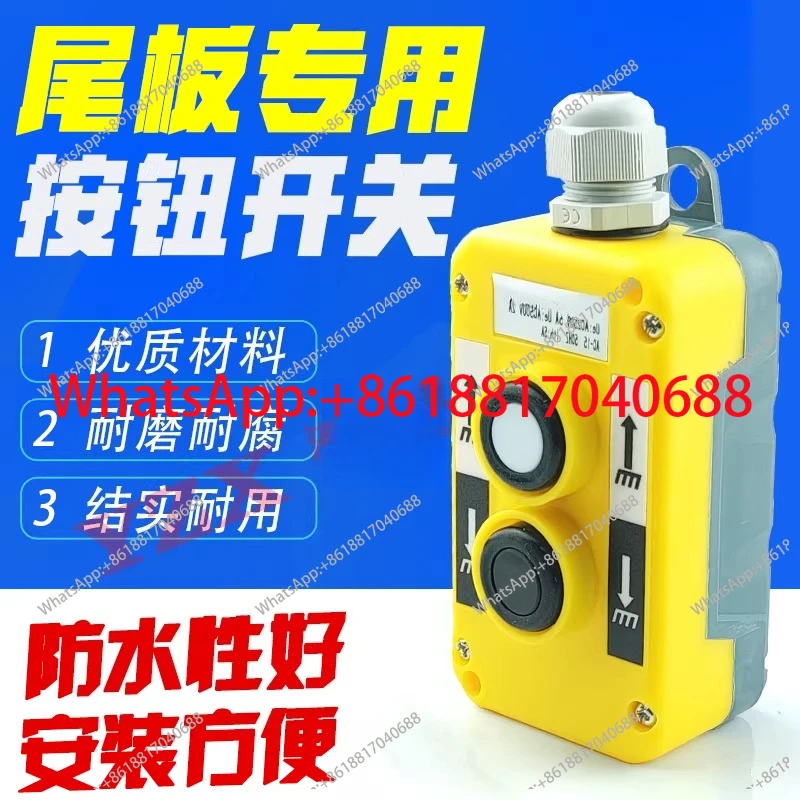 

Car truck tailgate lift remote control, tailgate universal handle button switch