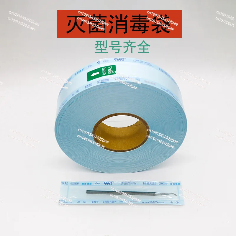 Sterilization tape sealer indicator tape