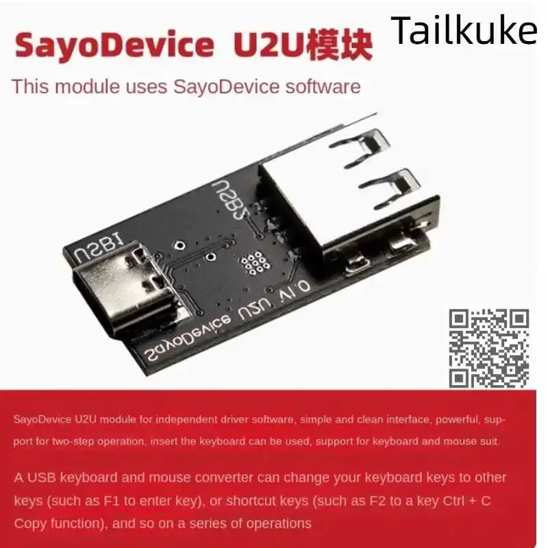 EasyLink U2U Module Mechanical Keyboard Qmk Universal Key Modification VIA Custom Layer VIAL Macro Settings