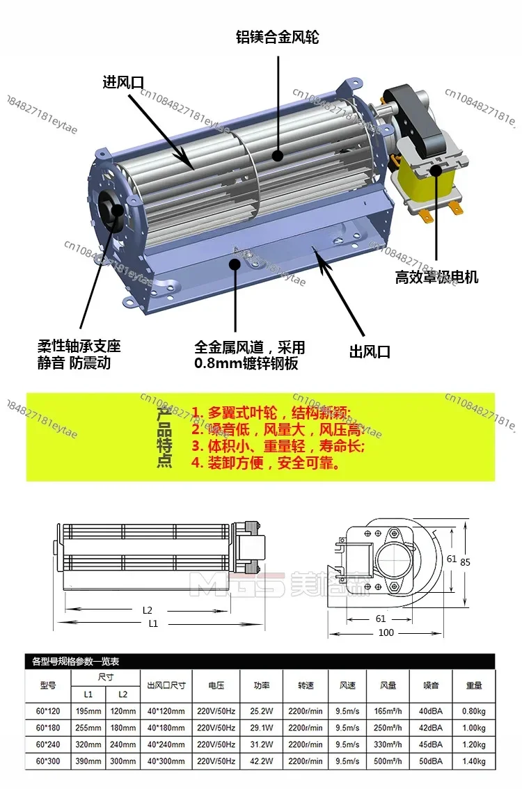 Cross Flow 220V Axial Cross-flow Transverse  Elevator Chassis Cooling Fan Accessories Silent