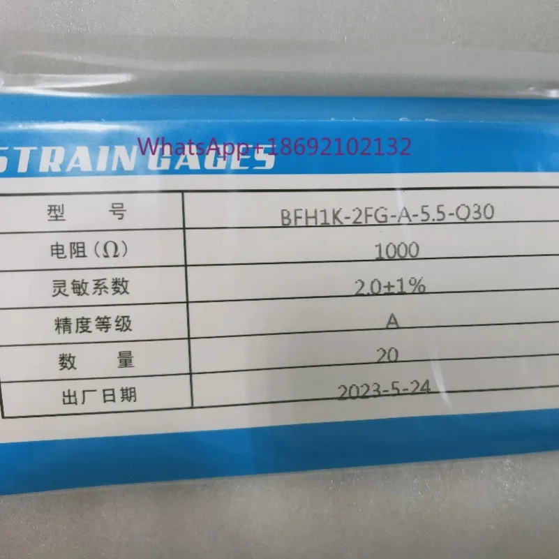 bhf1k-2fg-full-bridge-strain-gauge-1k-3fg-strain-gauge