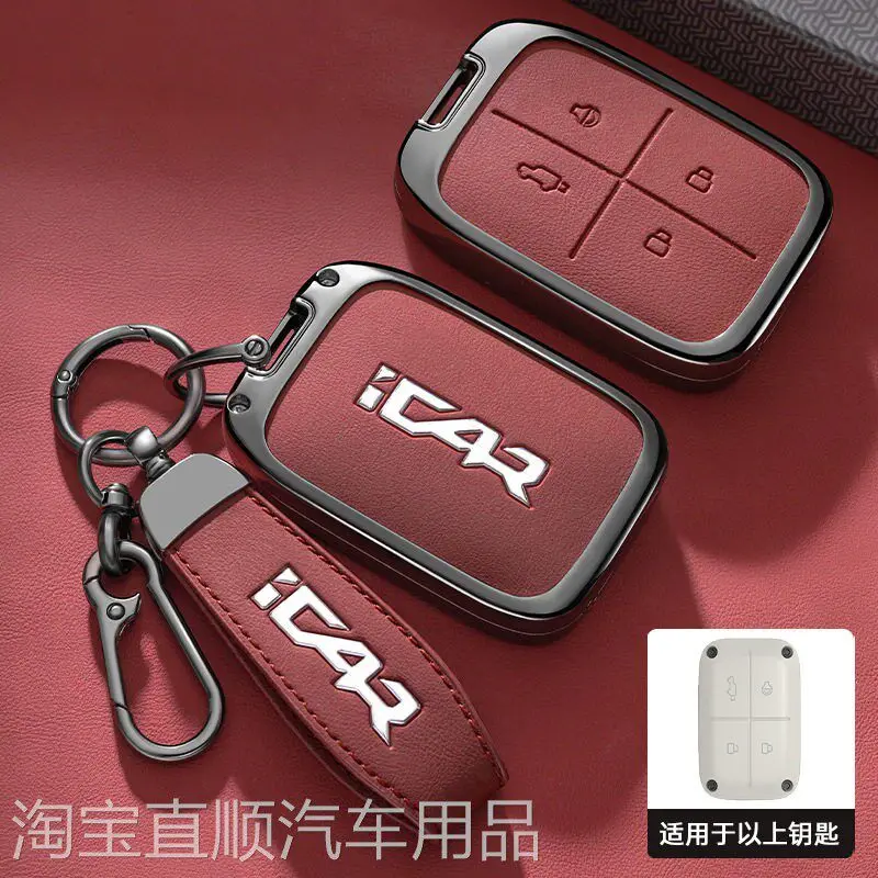Suitable for 26 Chery icarv27 physical key sets, metal high-end men's and women's icarv23 Bluetooth car remote control buckle