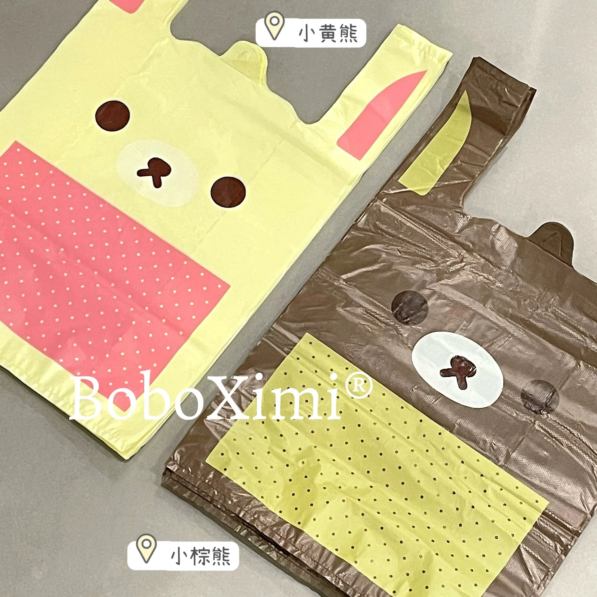 Kawaii Beer Rilakkuma Cartoon Plastic Boodschappentas Draagbare Thuis Vest Tas voor Vuilnis Verpakking Opslag Leuke Animatie Afgeleide