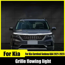 For Kia Carnival Sedona KA4 2021 2022 2023 Hood flow decorative light strip Grille flowing light Light scanning at startup Refit