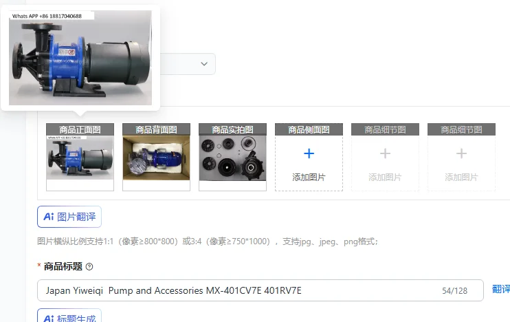

Japan Yiweiqi Pump and Accessories MX-401CV7E 401RV7E