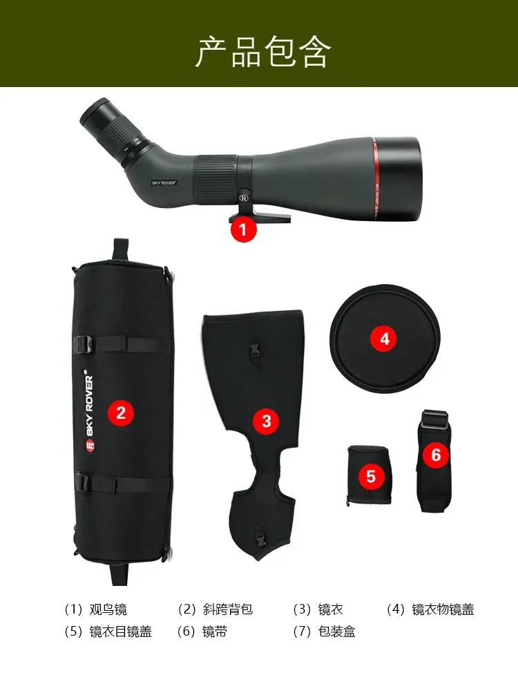35-70X100APO birdwatching mirror aspherical zoom high definition sharp