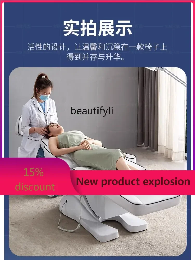 

Multifunctional Electric Beauty Bed Beauty Salon Special Automatic Lifting High-End Medical Micro Plastic Dental Bed