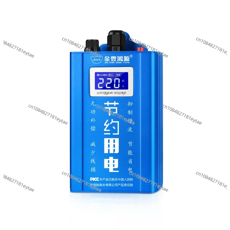 

Household and commercial power-saving equipment manufacturer, enhanced version of energy-saving and saving electrical appliances