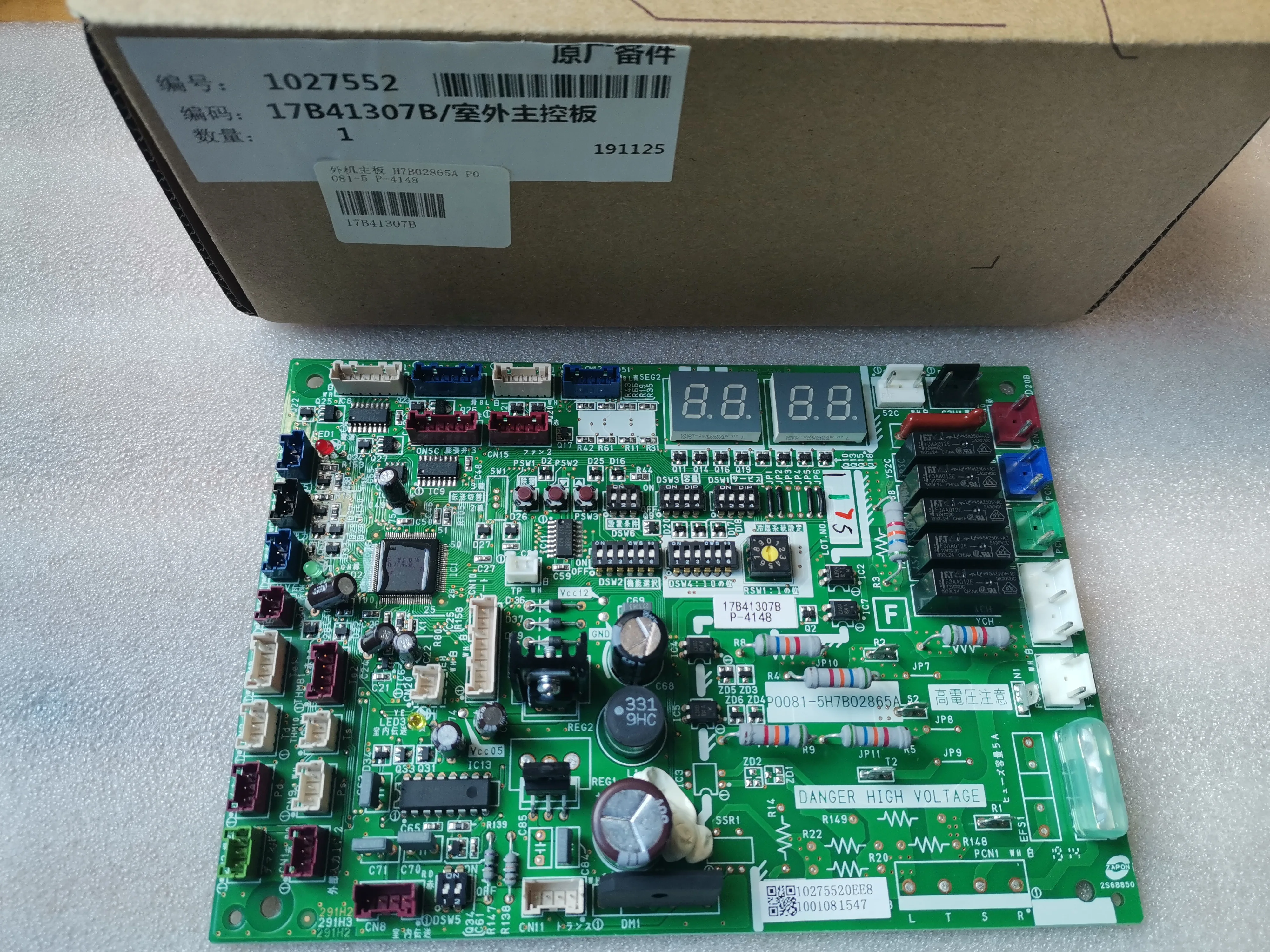 New Suitable for Hisense Hitachi air Conditioning Mainboard 17B41307B 17B41307G 17B41307F H7B03554A H7B02865A P0081-6  P0081-7