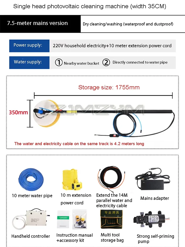 Single Head Photovoltaic Panel Cleaning Machine Cleaning Brush Solar Power Generation Panel Module Electric Equipment