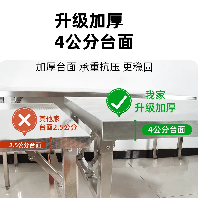 Stainless steel folding table outdoor night market commercial rectangular barbecue table rental house kitchen simple eating