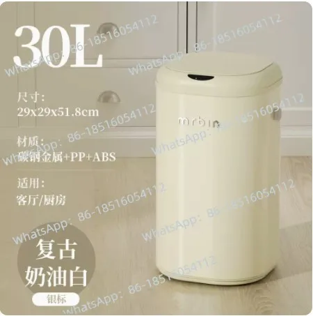 Induction Trash Can Smart Home Living Room Kitchen with Cover Light Luxury Retro Electric Automatic Large Capacity