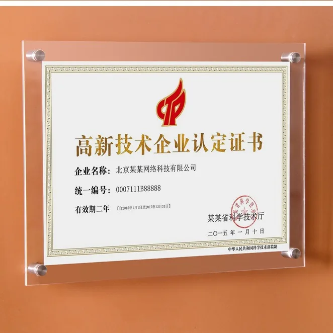 Naxilai Acrylic Decca a4 crystal picture frame set table 6 inch certificate of honor frame graduation wedding photo studio glass