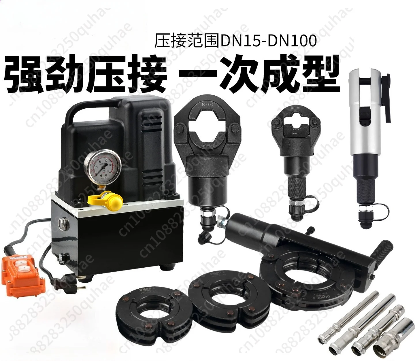 Hydraulic split pipe pliers crimping stainless steel water pipe portable hydraulic pliers double clamping