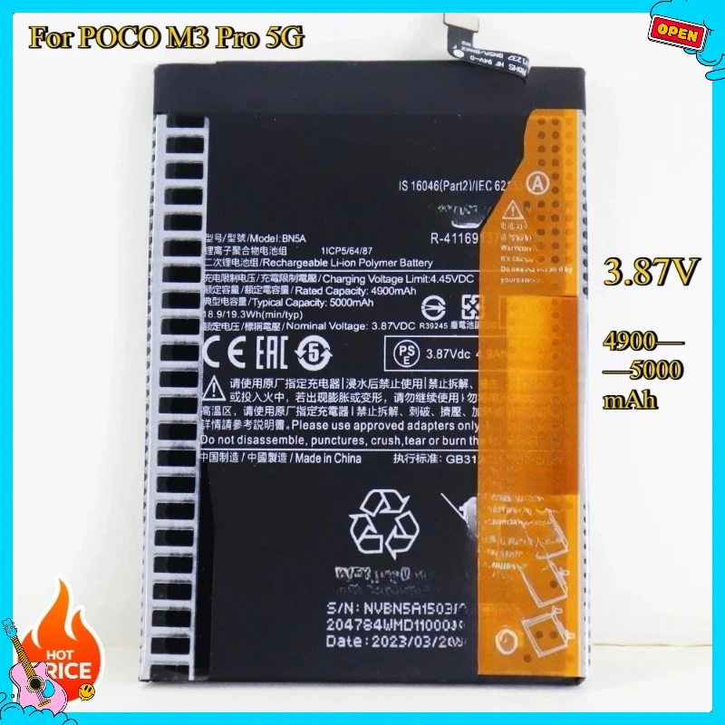 

Новый аккумулятор BN5A 5000 мАч высокого качества для POCO M3 Pro 5G Xiaomi Сменный аккумулятор