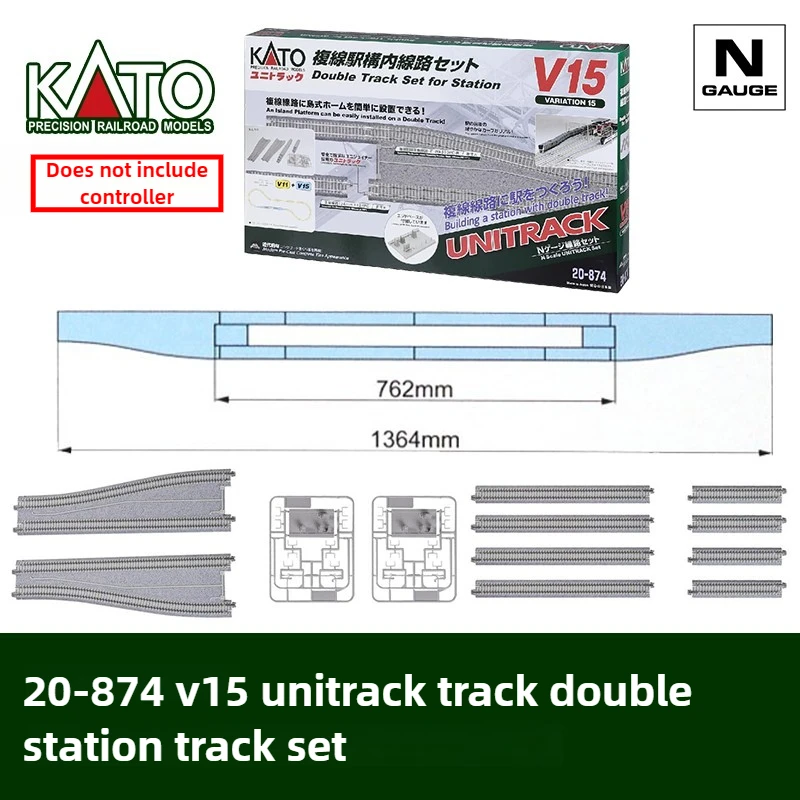 KATO Nゲージ 鉄道模型 線路セット V1/V2